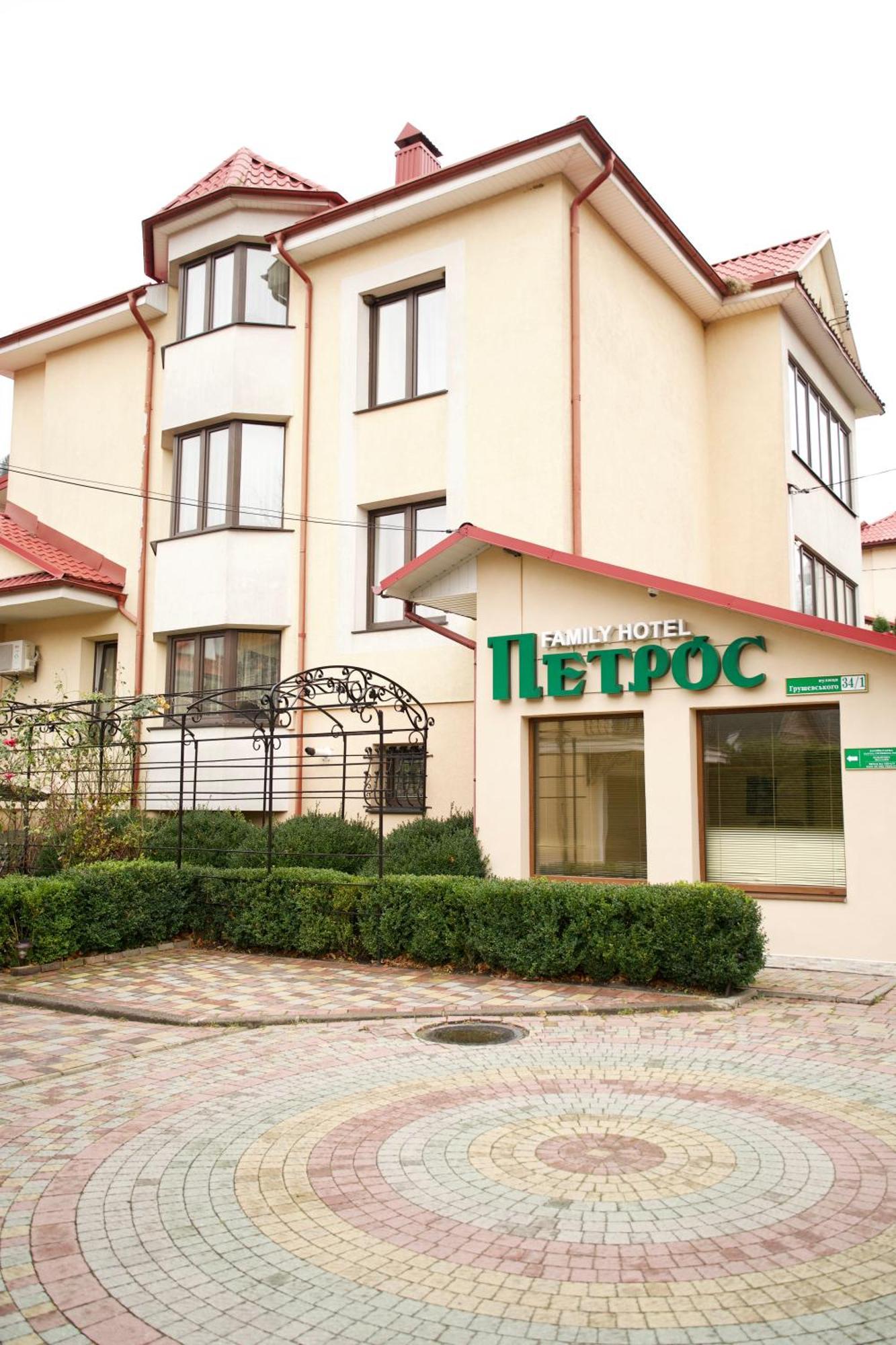Петрос Family Hotel Yaremche Exterior photo
